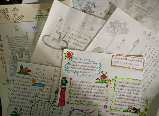 8电气手抄报.jpg 8电气手抄报.jpg