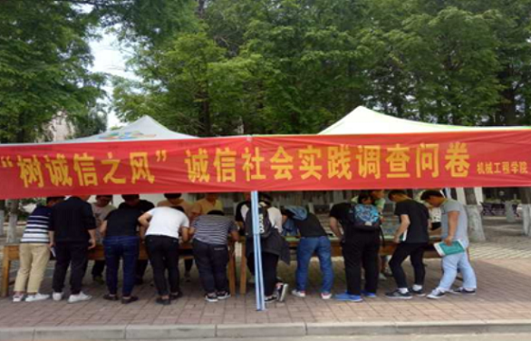 9机械问卷调查.png 9机械问卷调查.png