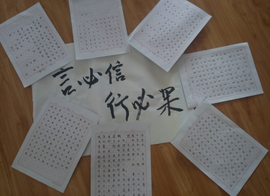 11国贸书法.jpg 11国贸书法.jpg